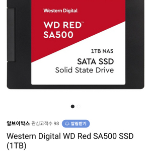 WD RED SA500 1TB NAS