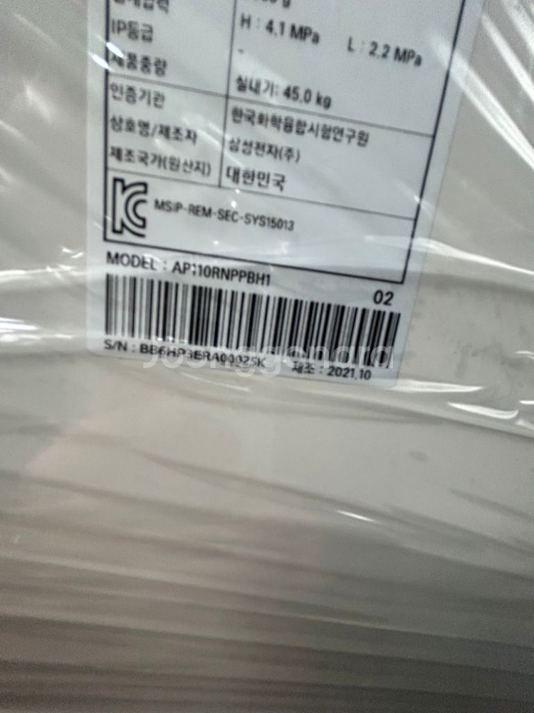 삼성 30평형 냉난방기 팝니다 21년10월제조--3