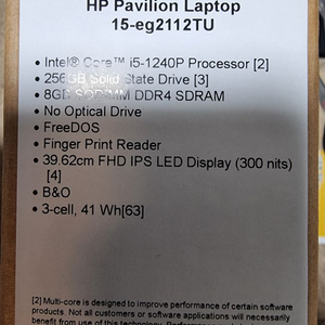 HP파빌리온15-eg2112tu(미개봉)판매합니다