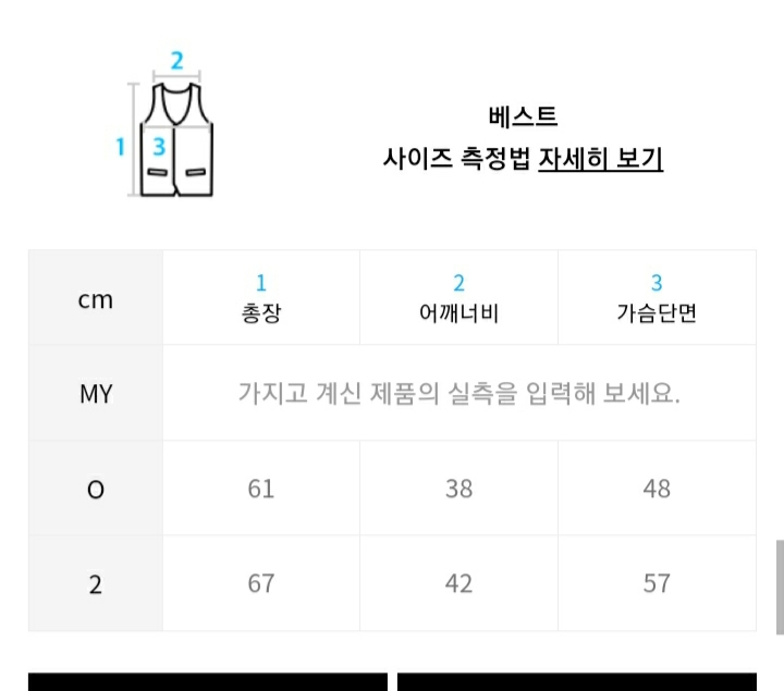 니틀리 니트베스트--1