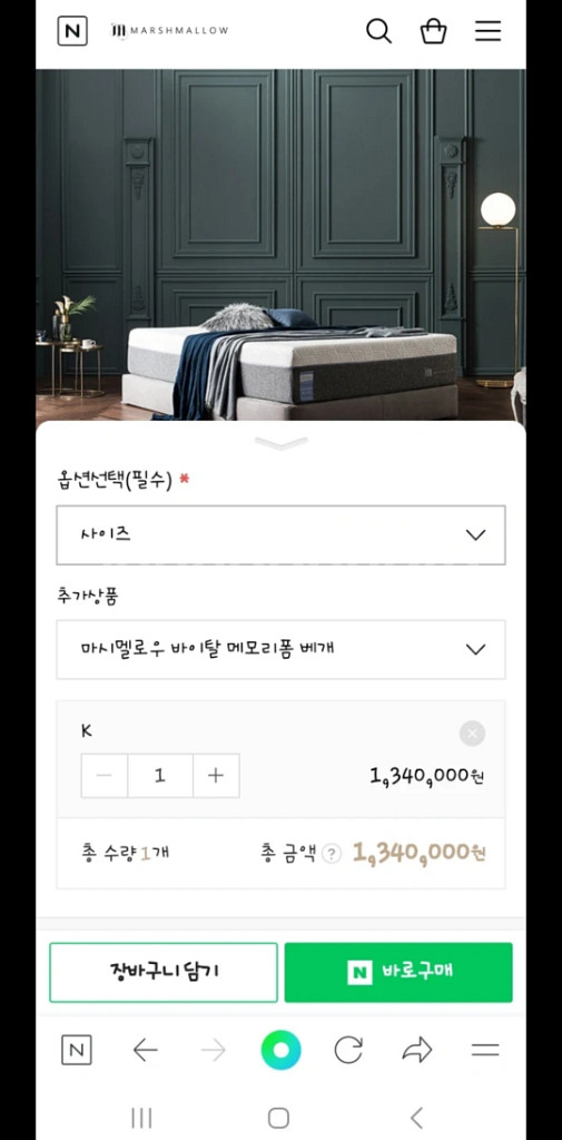 급처분! 티케 침대프레임 메모리폼 매트리스 킹사이즈--7