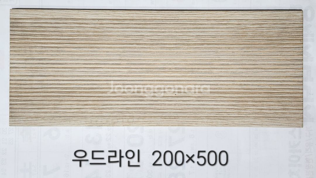 타일--1