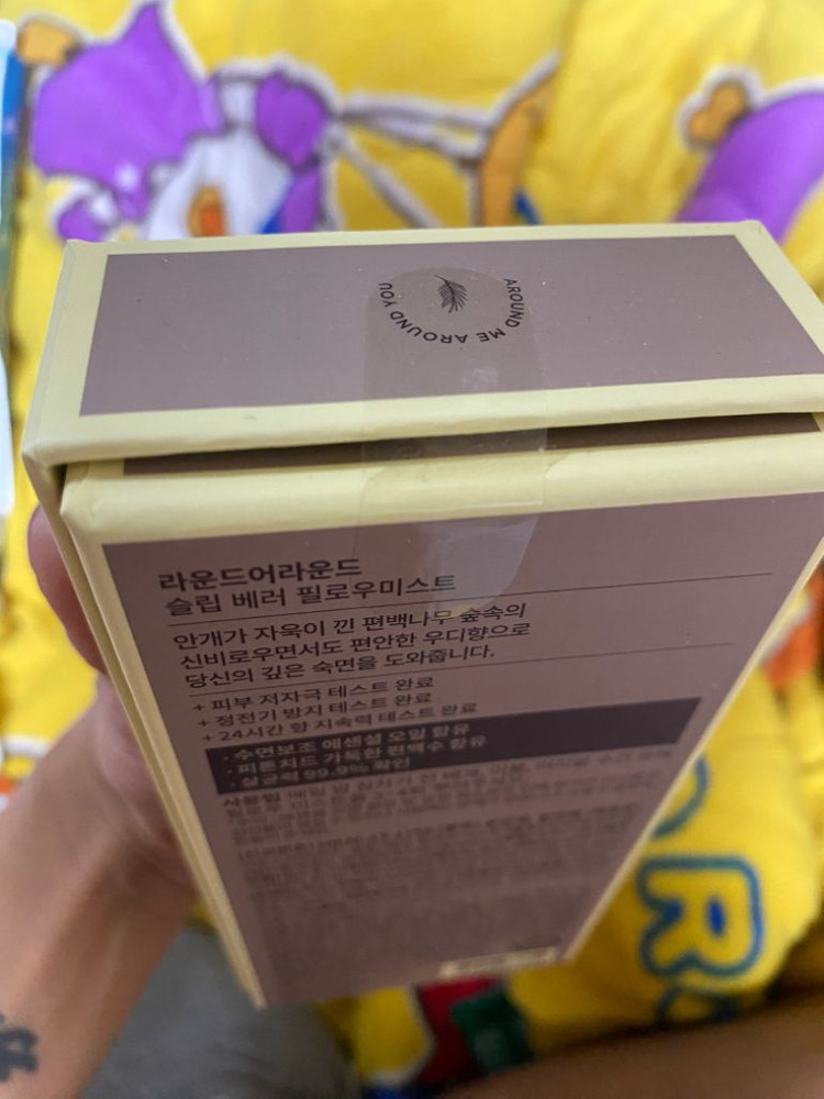 라운드 슬립베러 필로우 미스트--2