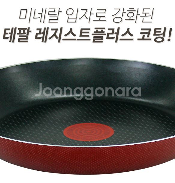 새상품 테팔 열센서 이지그립 플러스 멀티팬 / 사각그릴--2