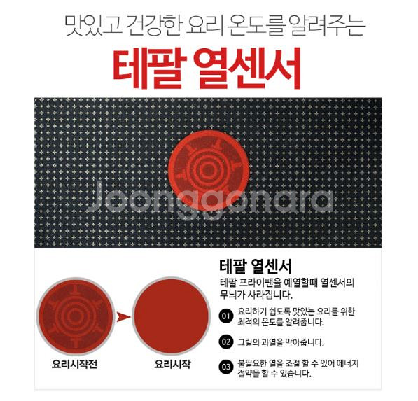 새상품 테팔 열센서 이지그립 플러스 멀티팬 / 사각그릴--4