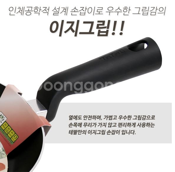새상품 테팔 열센서 이지그립 플러스 멀티팬 / 사각그릴--5