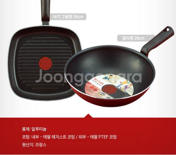 새상품 테팔 열센서 이지그립 플러스 멀티팬 / 사각그릴--8