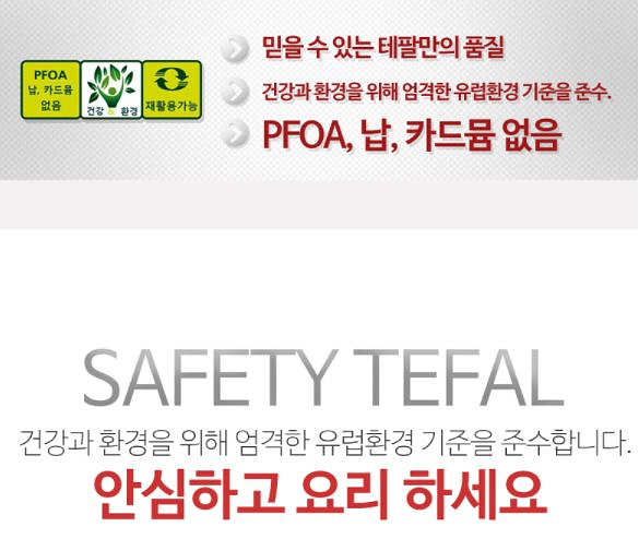 새상품 테팔 열센서 이지그립 플러스 멀티팬 / 사각그릴--7