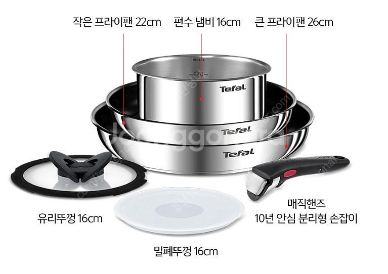 새상품 테팔 IH 스테인리스 스틸 이모션 멀티 6종세트--1