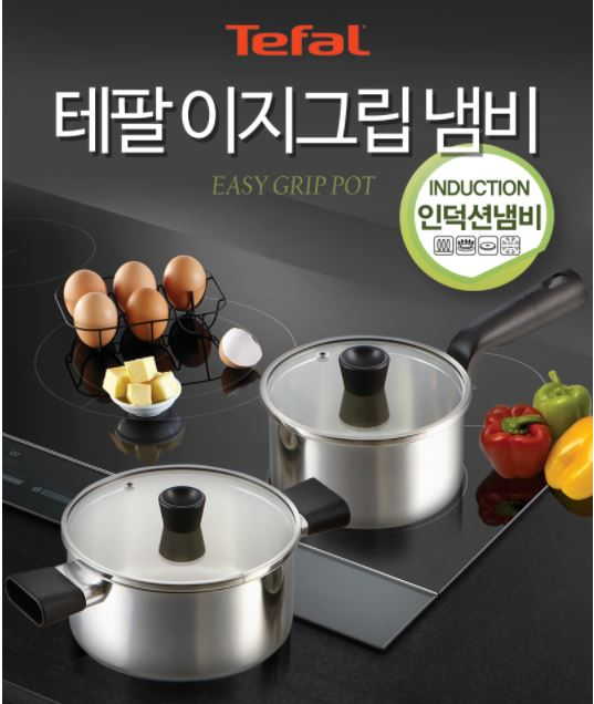 새상품 테팔 스테인레스 이지그립 양수냄비 무료배송
