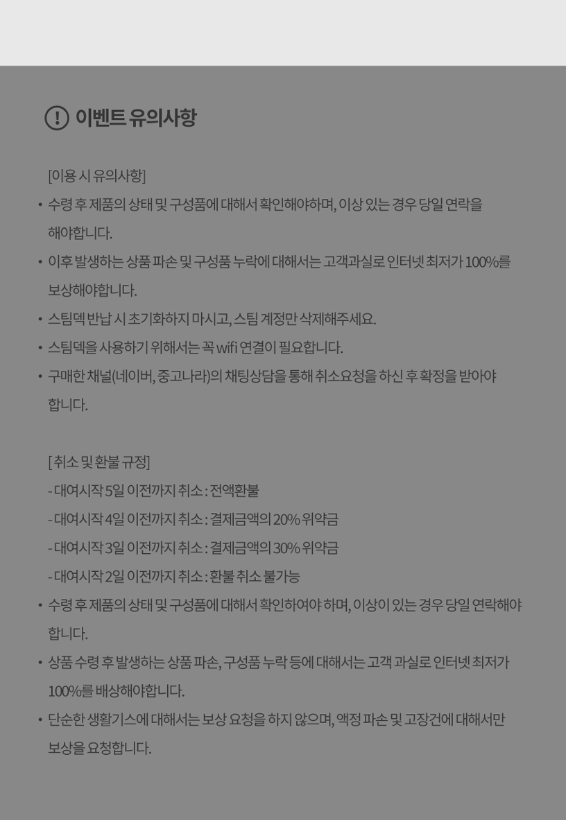 상품 설명 이미지