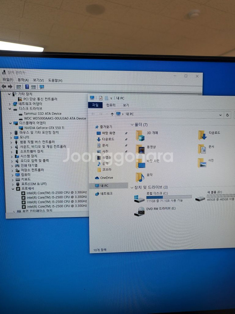 사무용 컴퓨터 저렴 판매--3