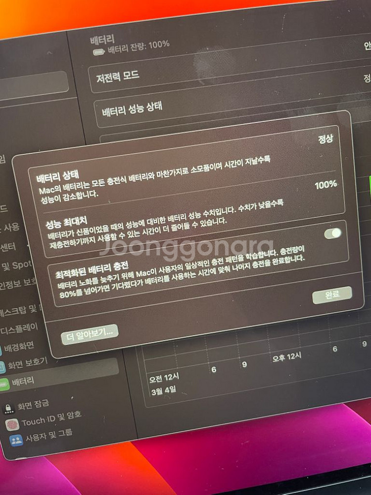 SS급) 맥북 에어 13 스그 M1 256G 8GB--6