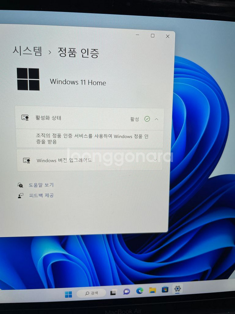 SS급) 맥북 에어 13 스그 M1 256G 8GB--8