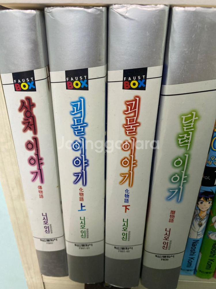 모노가타리 시리즈 소설 굿즈 팝니다--1