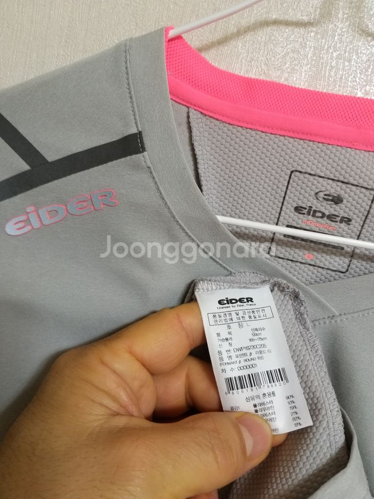 여성 아이더 등산 이너웨어 (스판100)--3