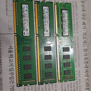 삼성 PC3 램(메모리) 1G 1개, 2G 2개, 4G