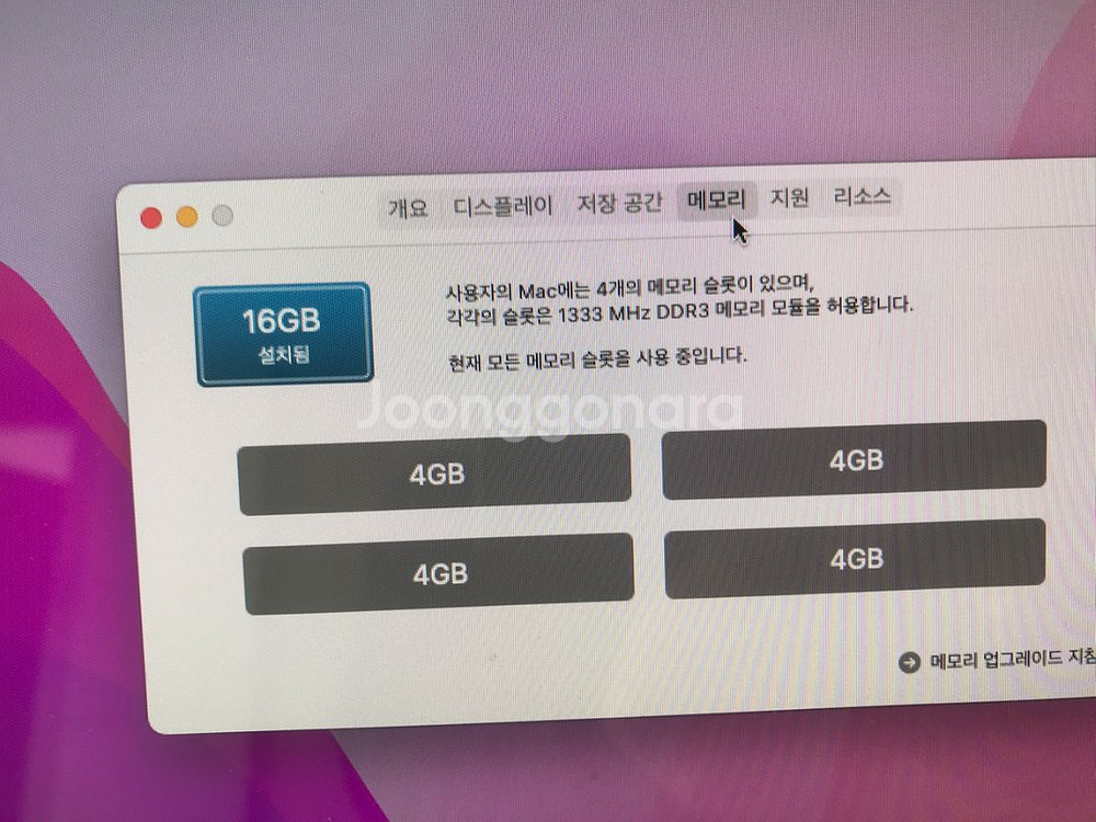 아이맥 27인치--6