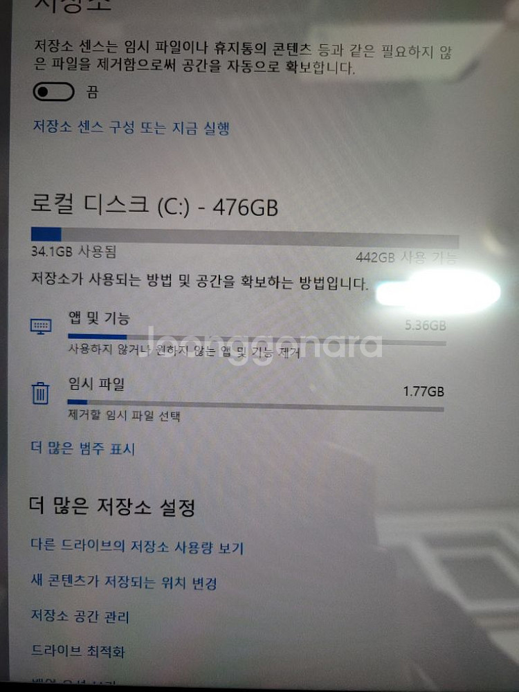A급 hp드래곤플라이g1--5