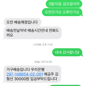 렌지다이 식탁