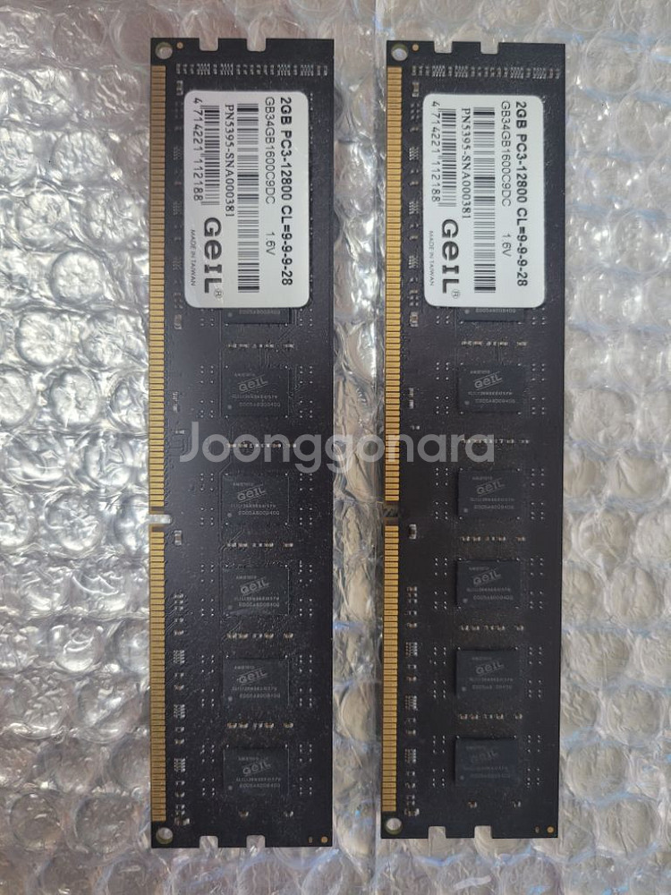 게일 램 DDR3 2GB 2개 일괄--2