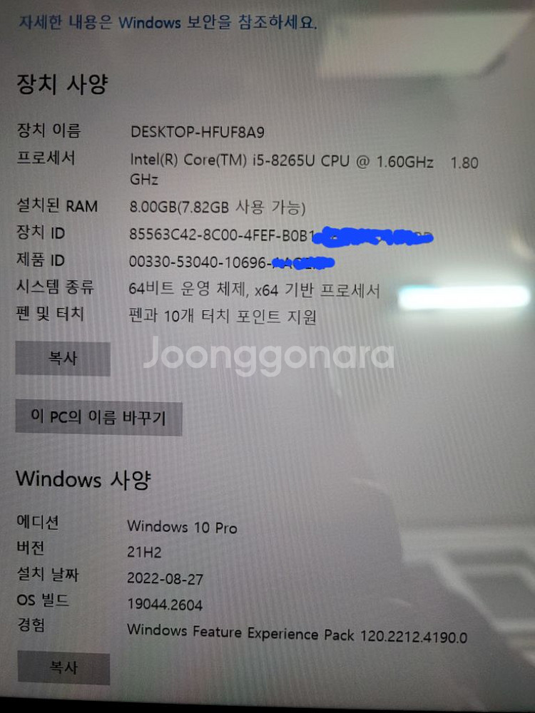 A급 hp드래곤플라이g1--6