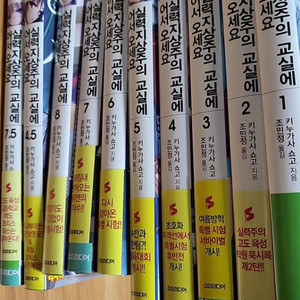 어실주 1~8 + 외전 2권