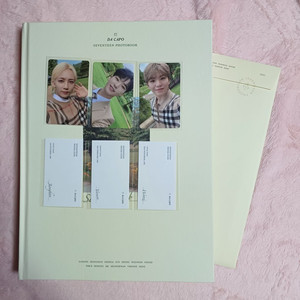 급전! 세븐틴 소셜클럽 다카포 포카포함