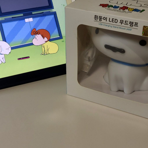 흰둥이 LED 무드램프