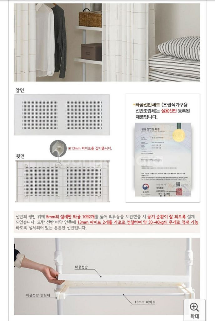 왕자행거 코너형 행거 팔아요--3