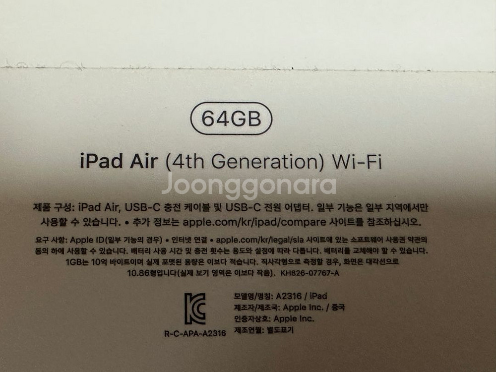 아이패드 에어4 64GB 팝니다--1