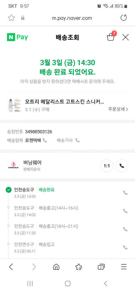 오트리 메달리스트 고트스킨 스니커즈 (280)--6