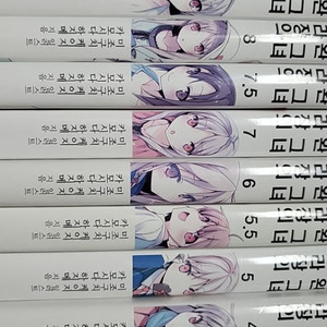 사쿠라장의애완그녀 1~10.5권