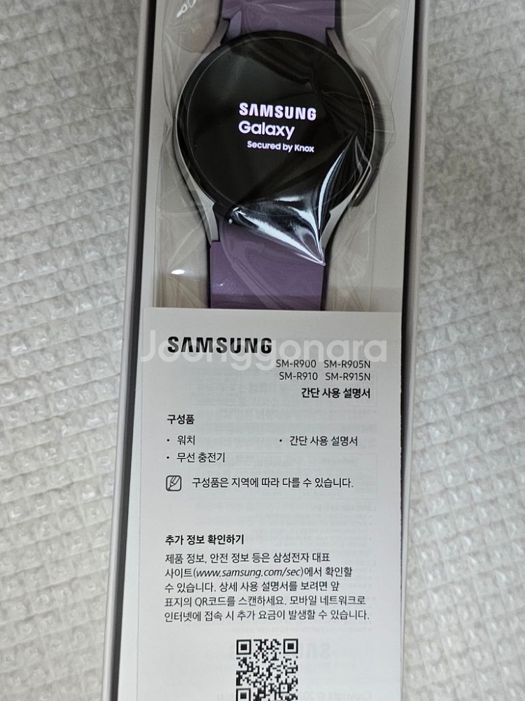 삼성 갤럭시워치5 실버 블루투스 40mm 급처--0