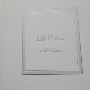 LG Pra.L 바디 클렌징 기기(새제품)