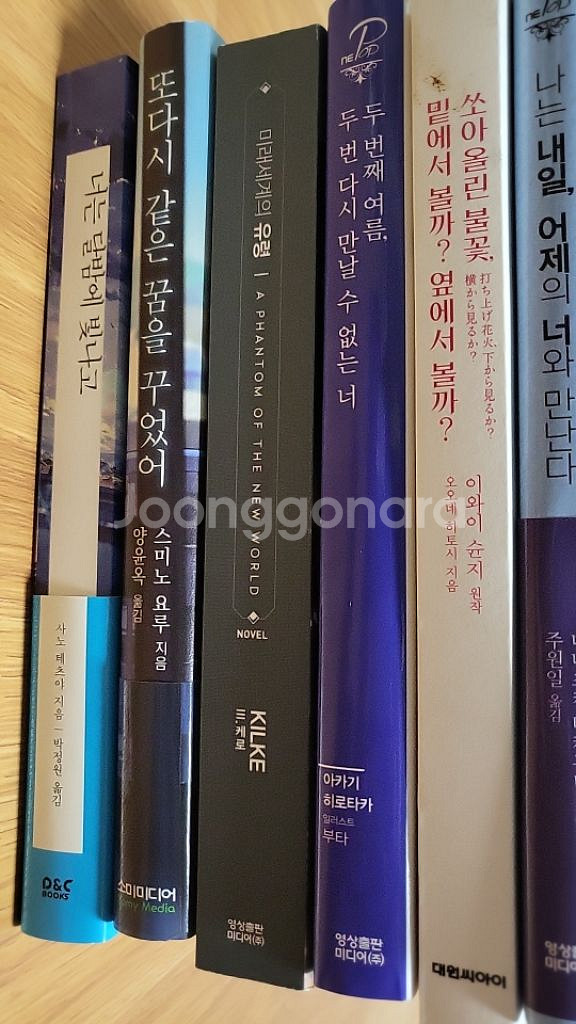 미래세계의유령, 또다시 같은 꿈, 너는 달밤에 빛나고--0