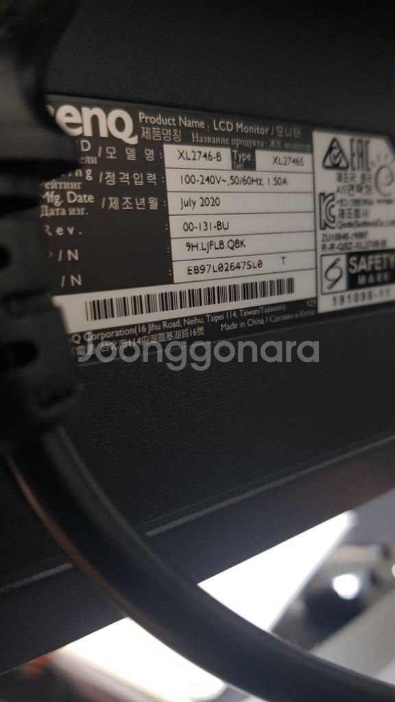 벤큐 xl2746s 판매합니다(가격인하)--1