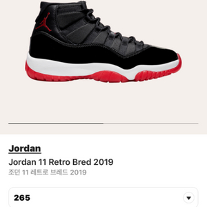 조던 11 레트로 브레드 2019