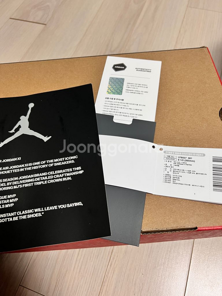 조던 11 레트로 브레드 2019--5