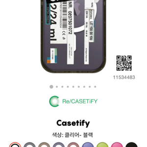 케이스티파이 14프로 정가 88500원