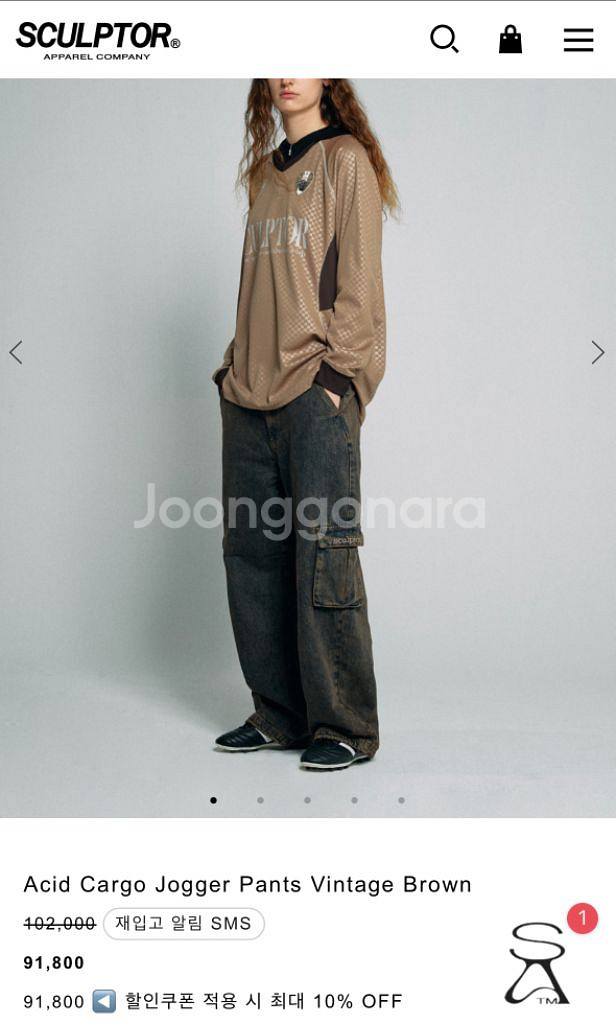 스컬프터 카고팬츠--0