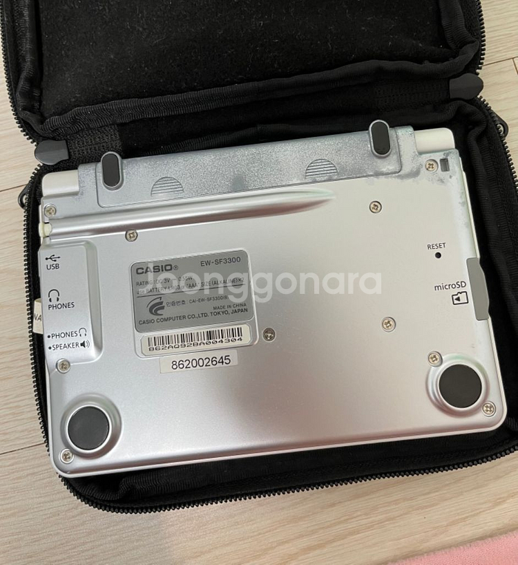 카시오 전자사전 EX-SF 3300--1