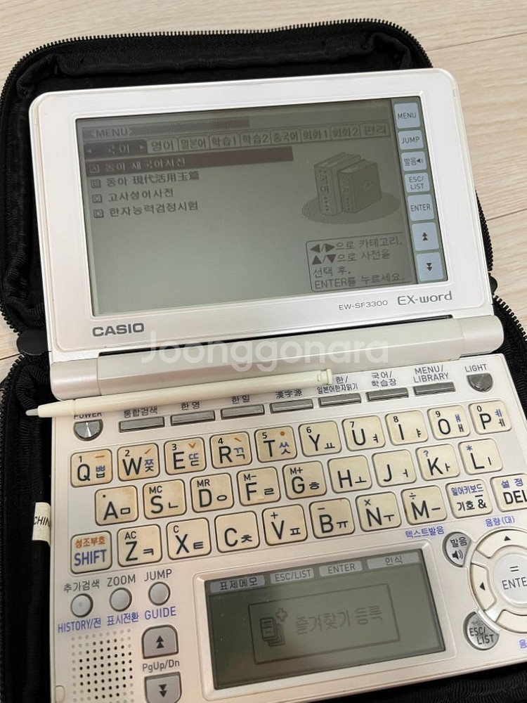 카시오 전자사전 EX-SF 3300--2