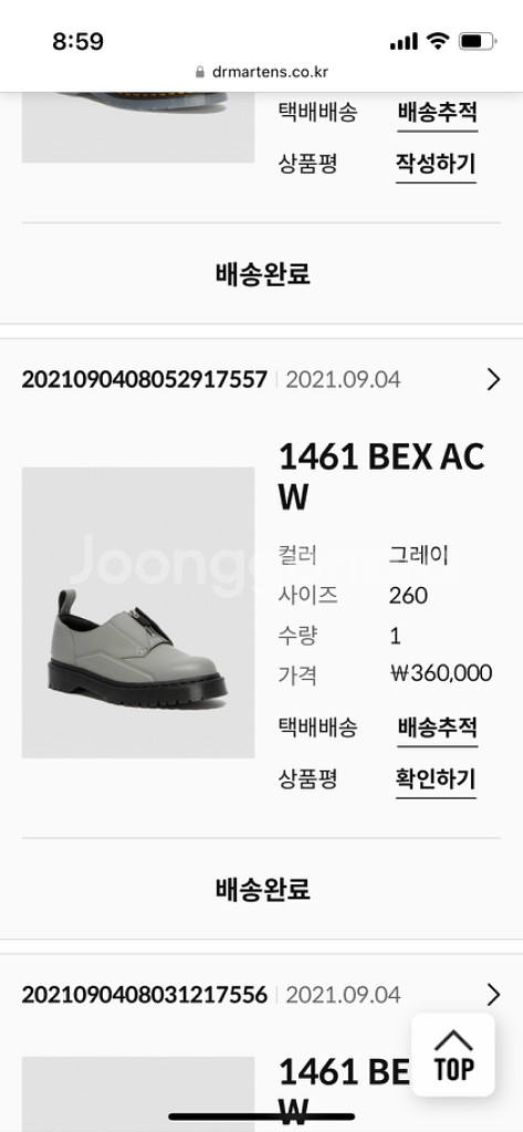 acw dr martens 어콜드월 닥터마틴 벡스--1