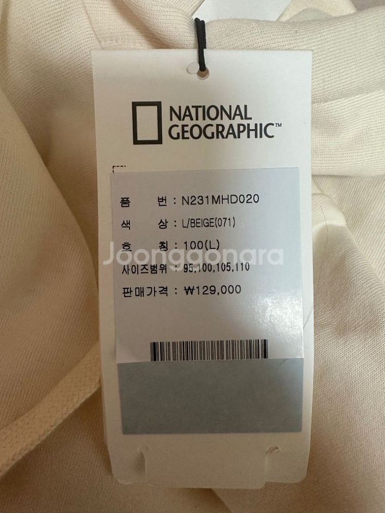 새상품)내셔널지오그래픽 후드티--3