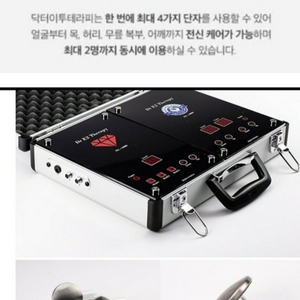 닥터이투테라피