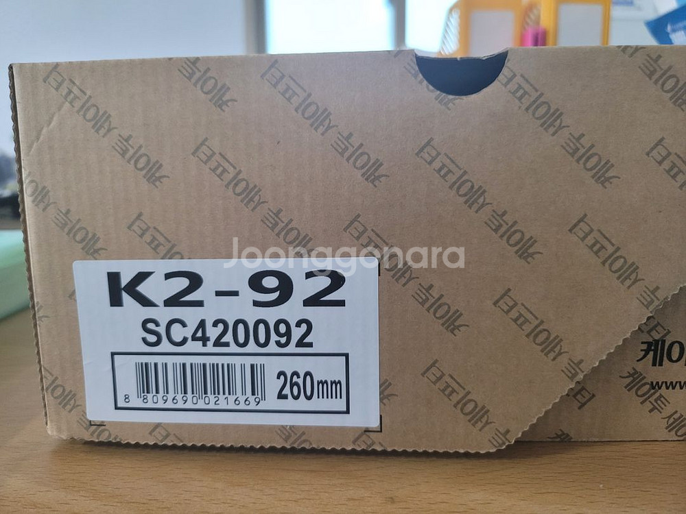 k2 안전화 260mm 새상품 팝니다 k2-92--2