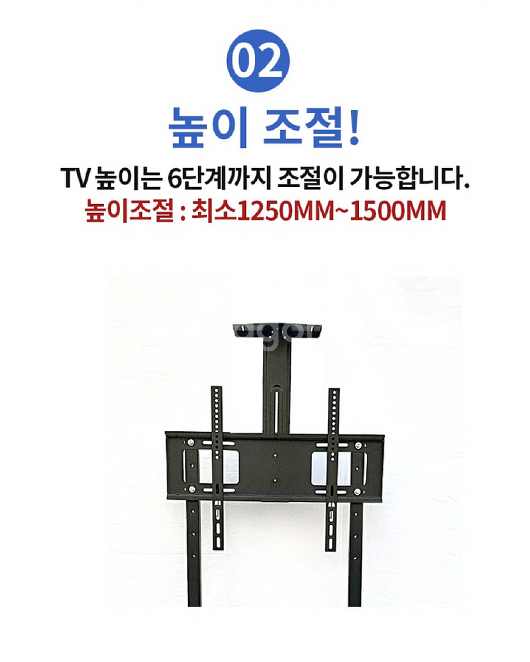 티비거치대 이동식 고급형/ CUQ009--5