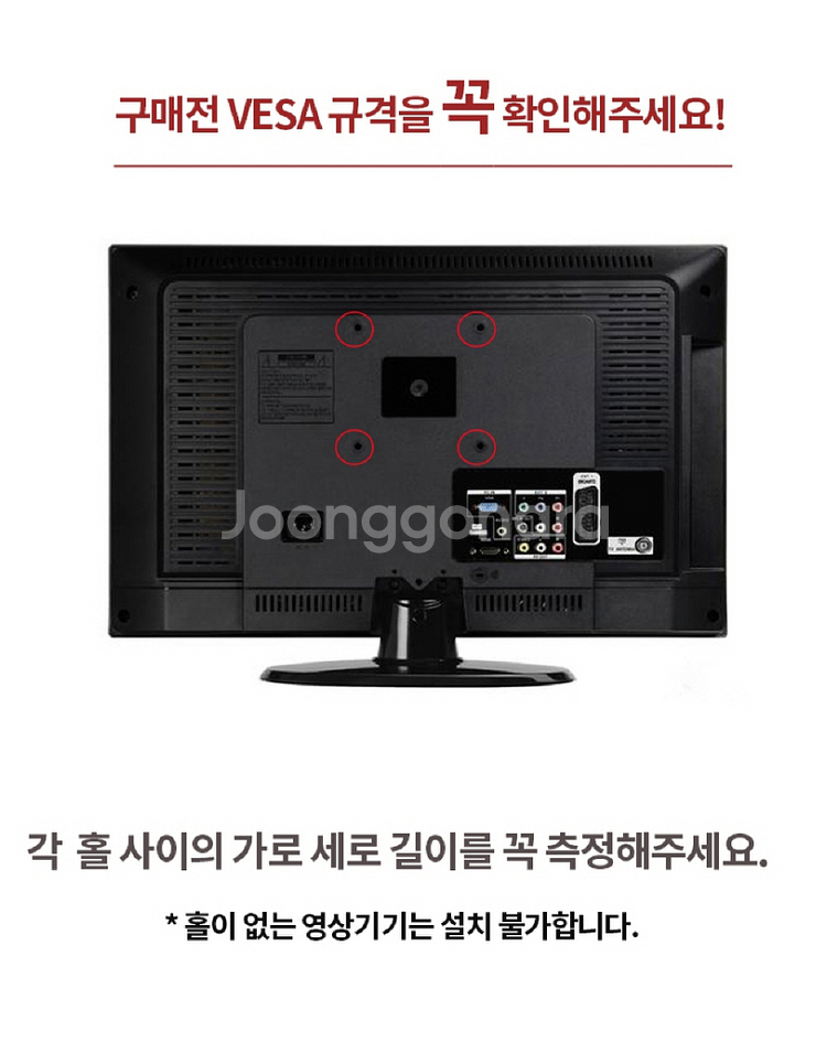 티비거치대 이동식 고급형/ CUQ009--3