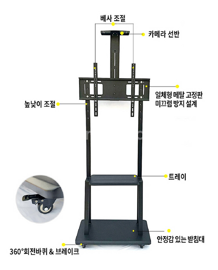 티비거치대 이동식 고급형/ CUQ009--7